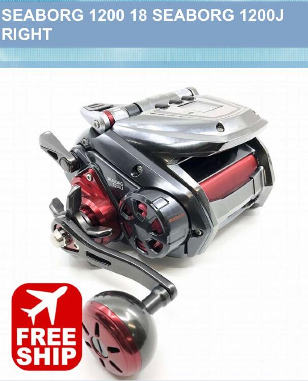 Катушка электрическая Daiwa SEABORG 1200J